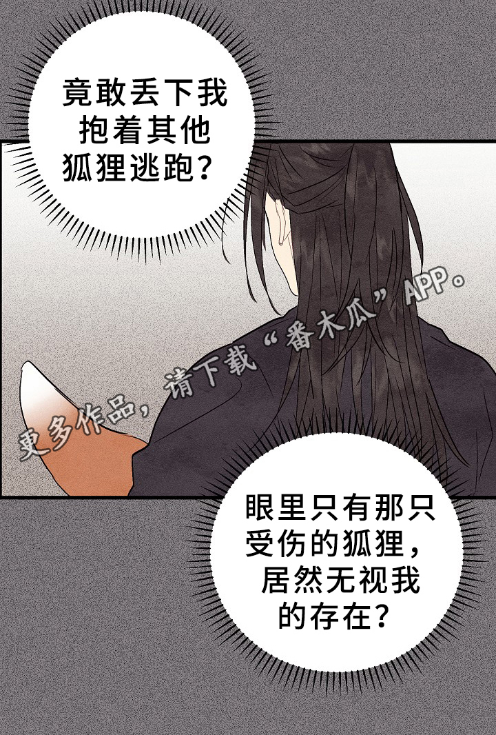 第29话10