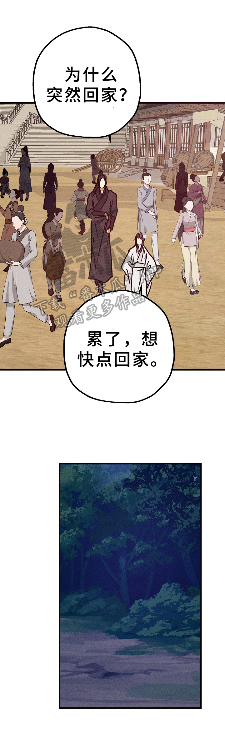 第28话0