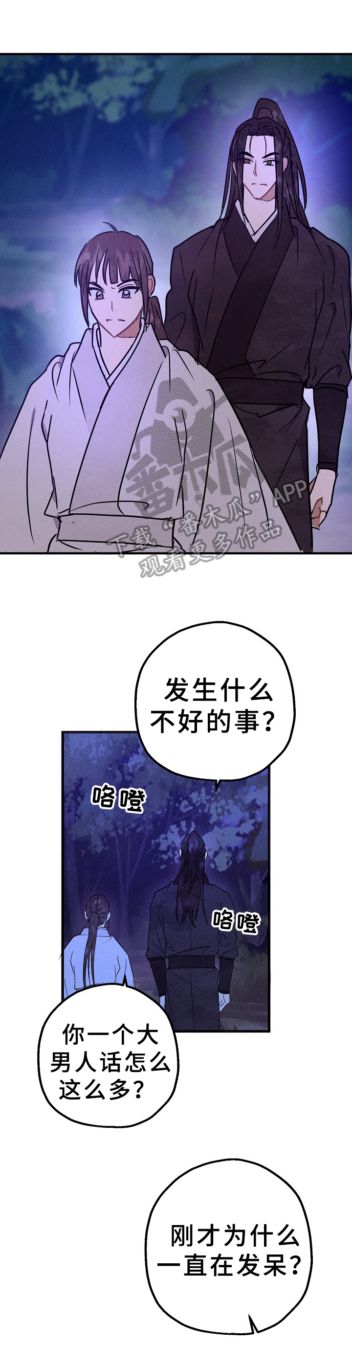 第28话1