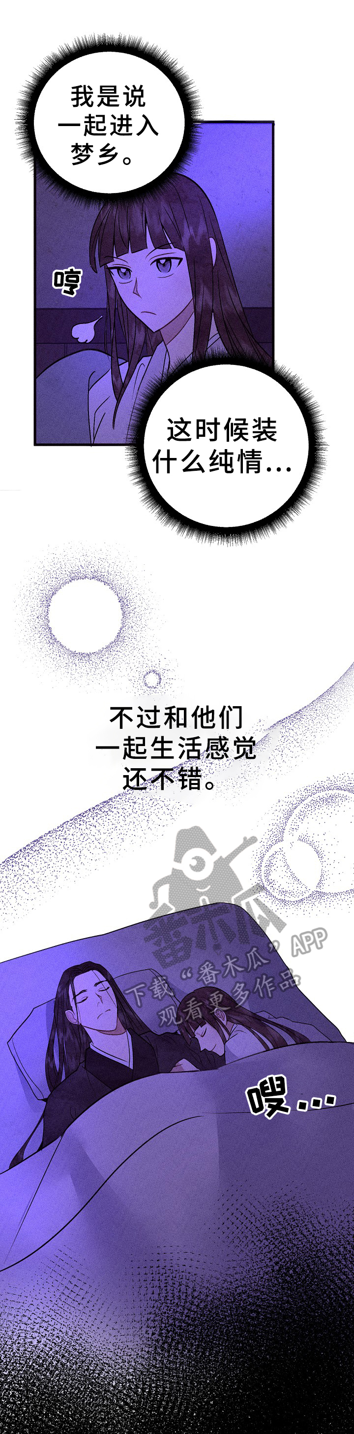 第28话9