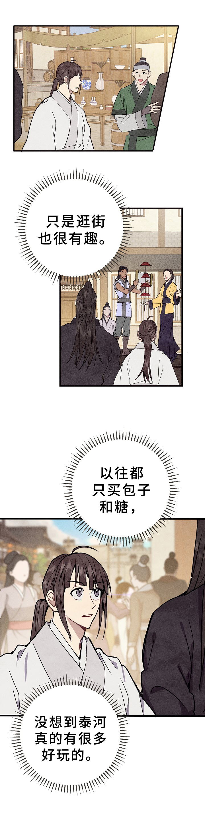 第27话1