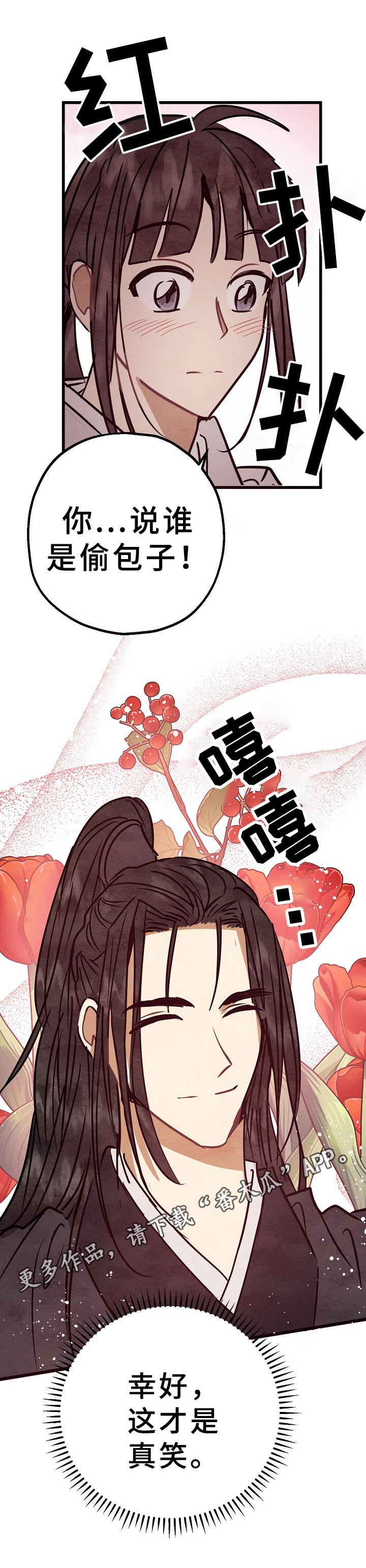 第27话10