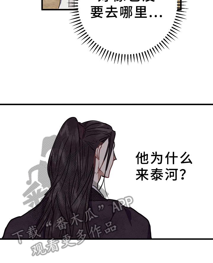 第27话4