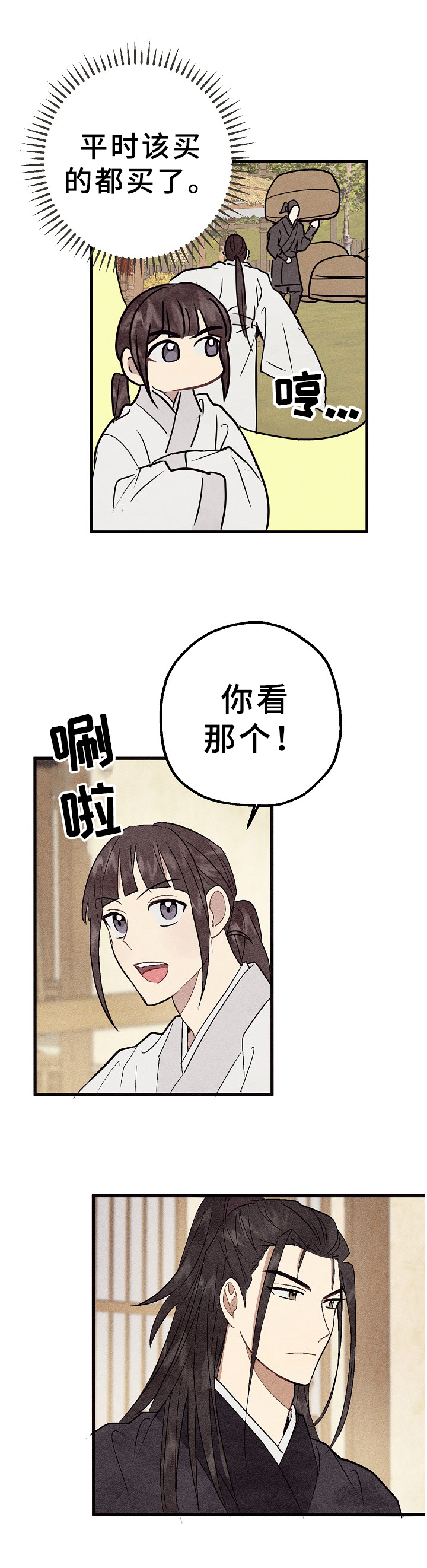 第27话5