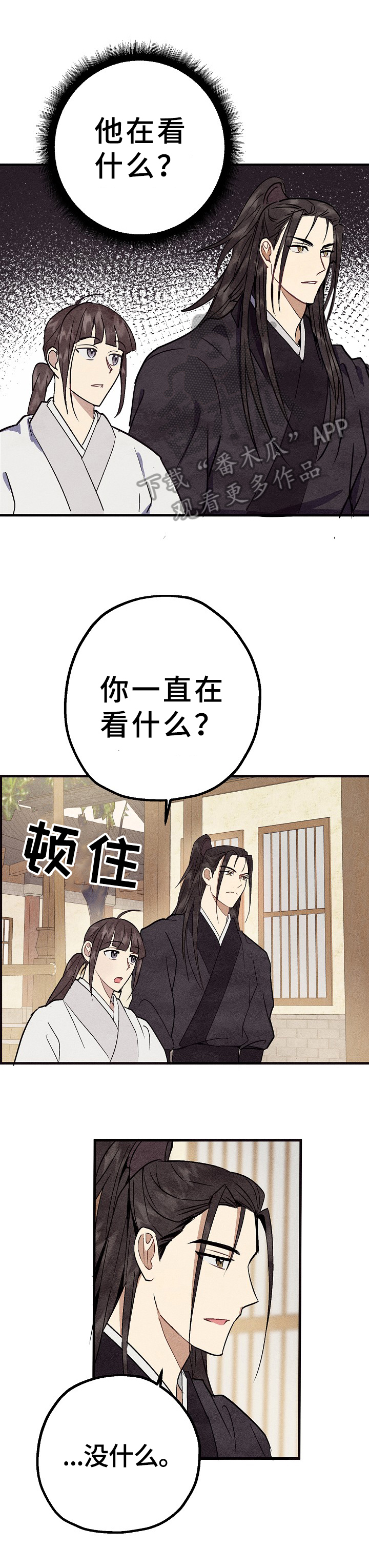 第27话6