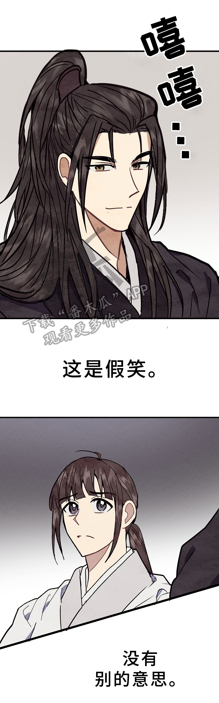 第27话7