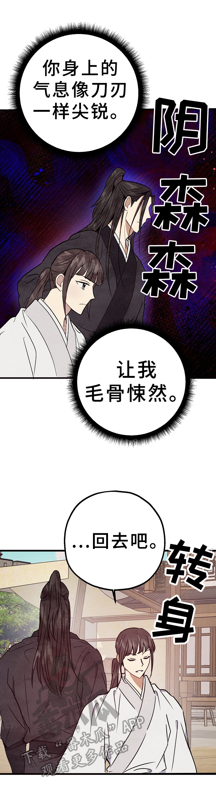 第27话8