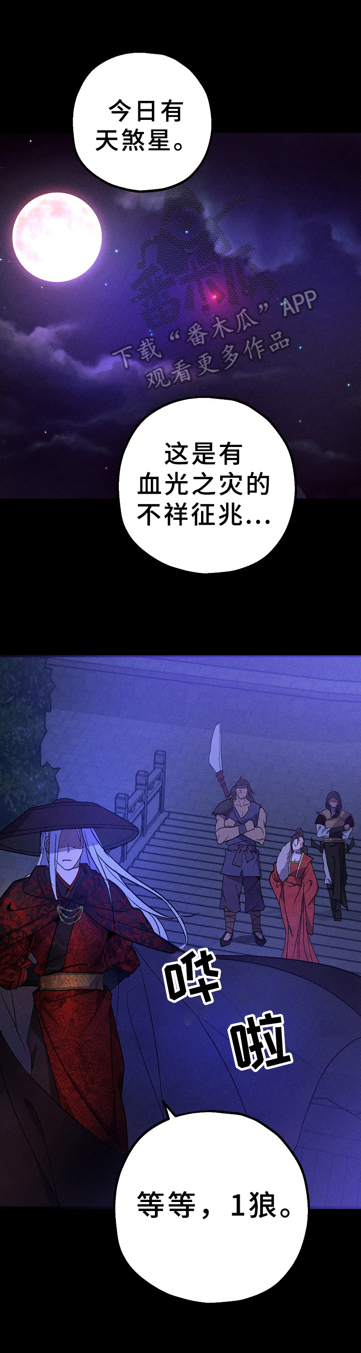 第26话0