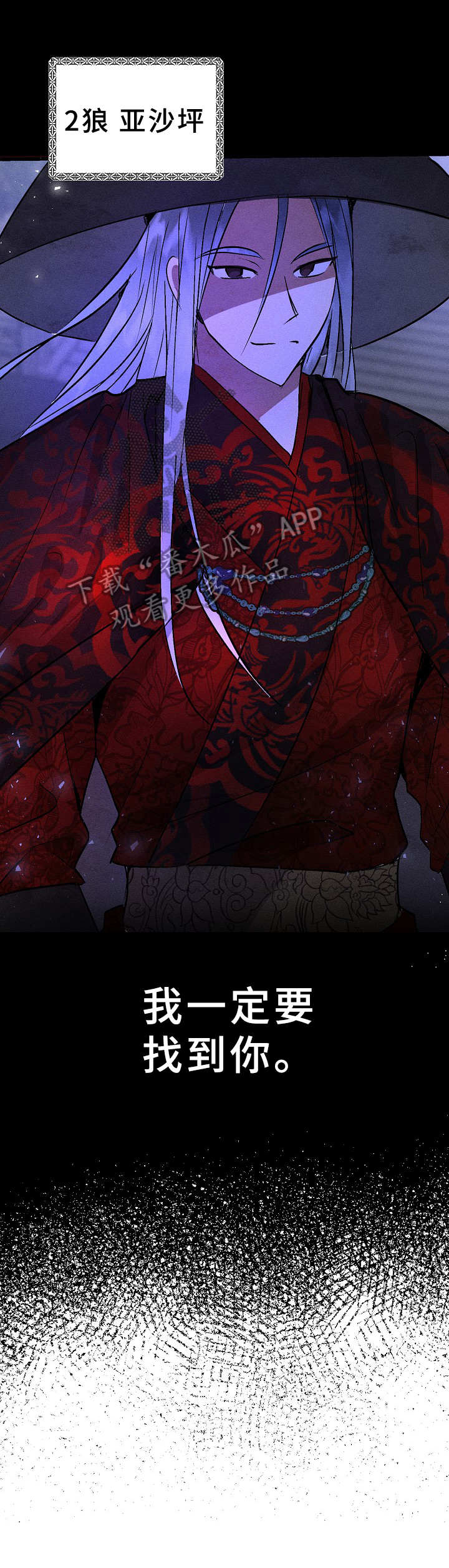 第26话1