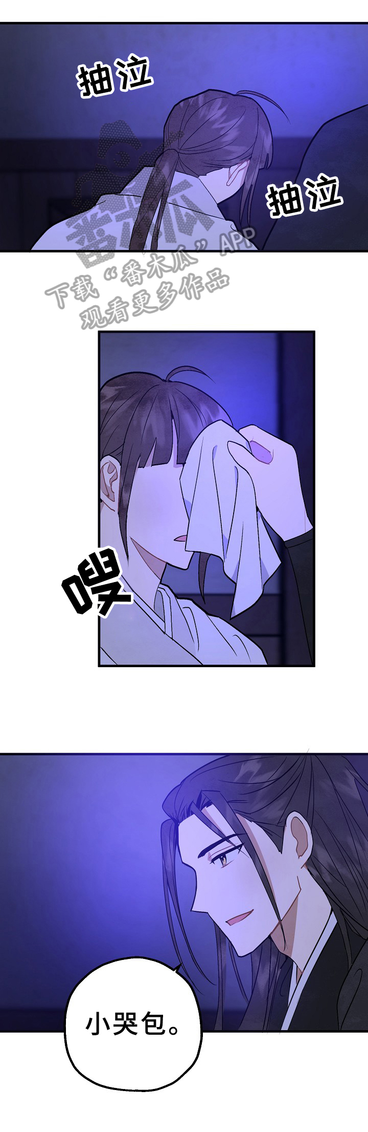 第25话0