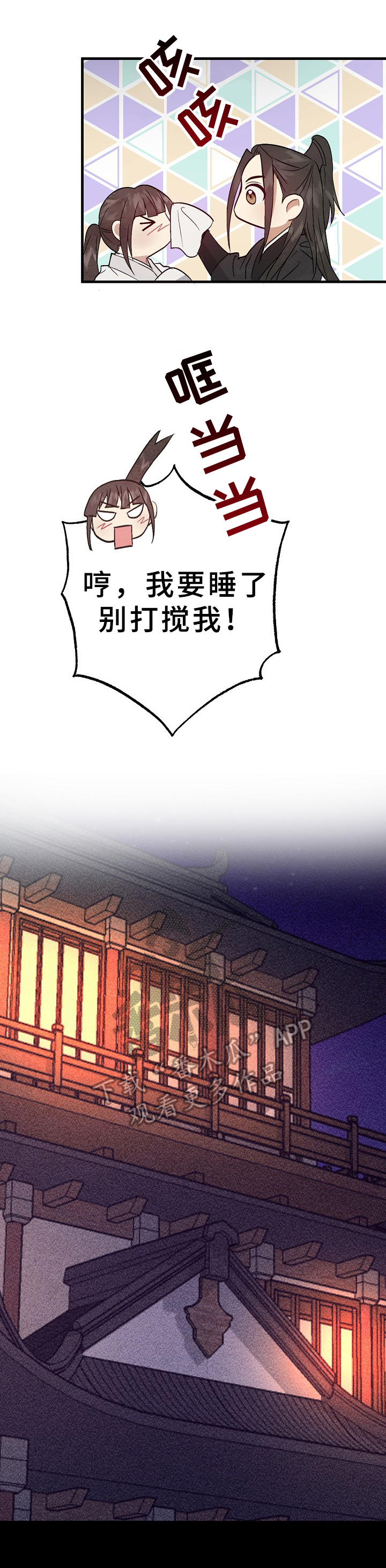第25话1