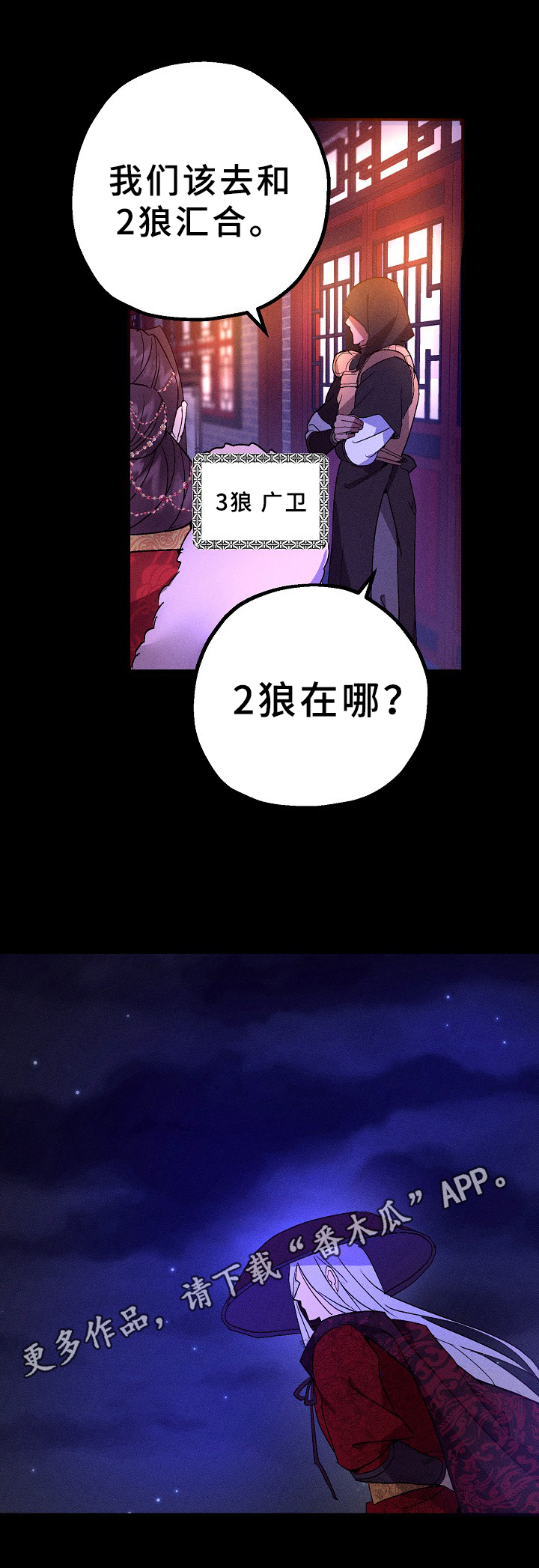 第25话11