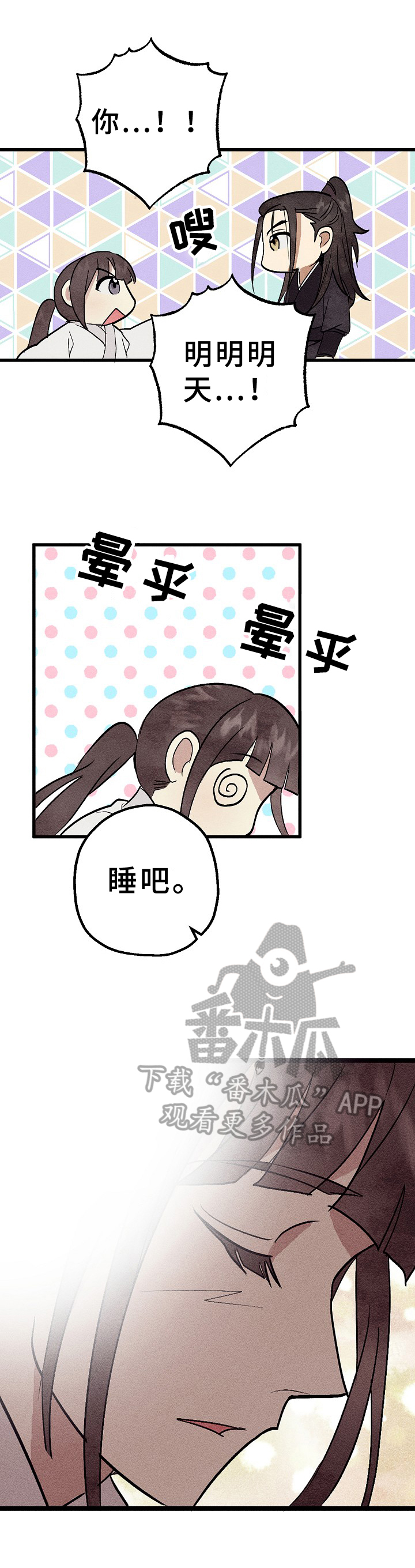 第24话1