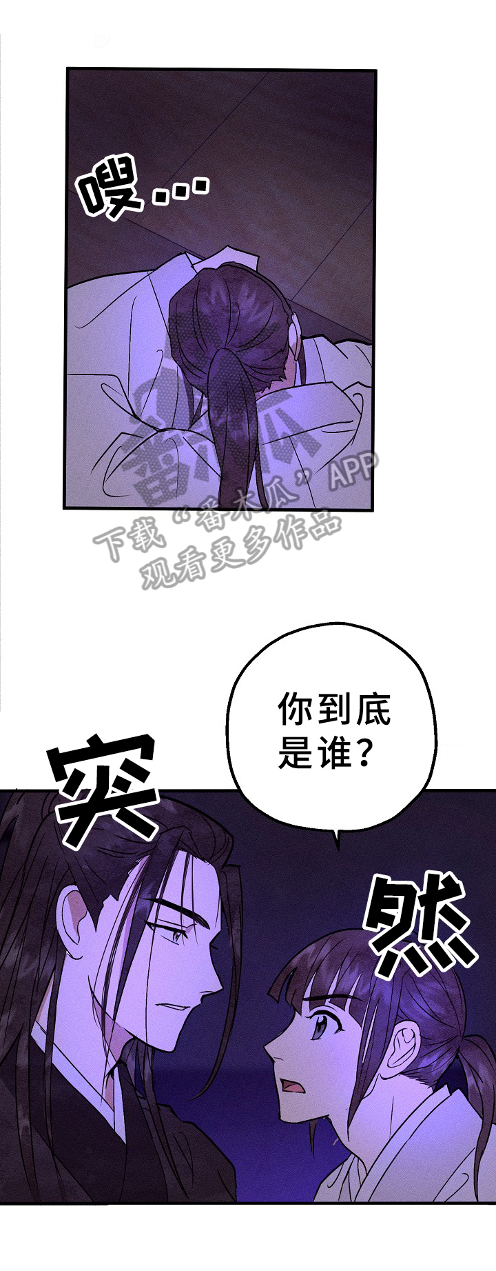第24话3
