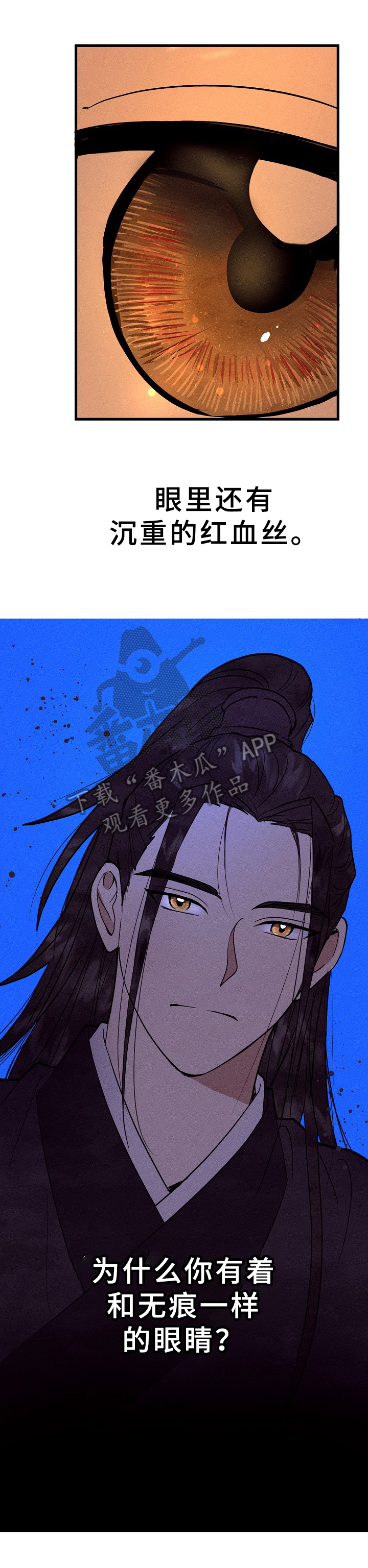 第24话5