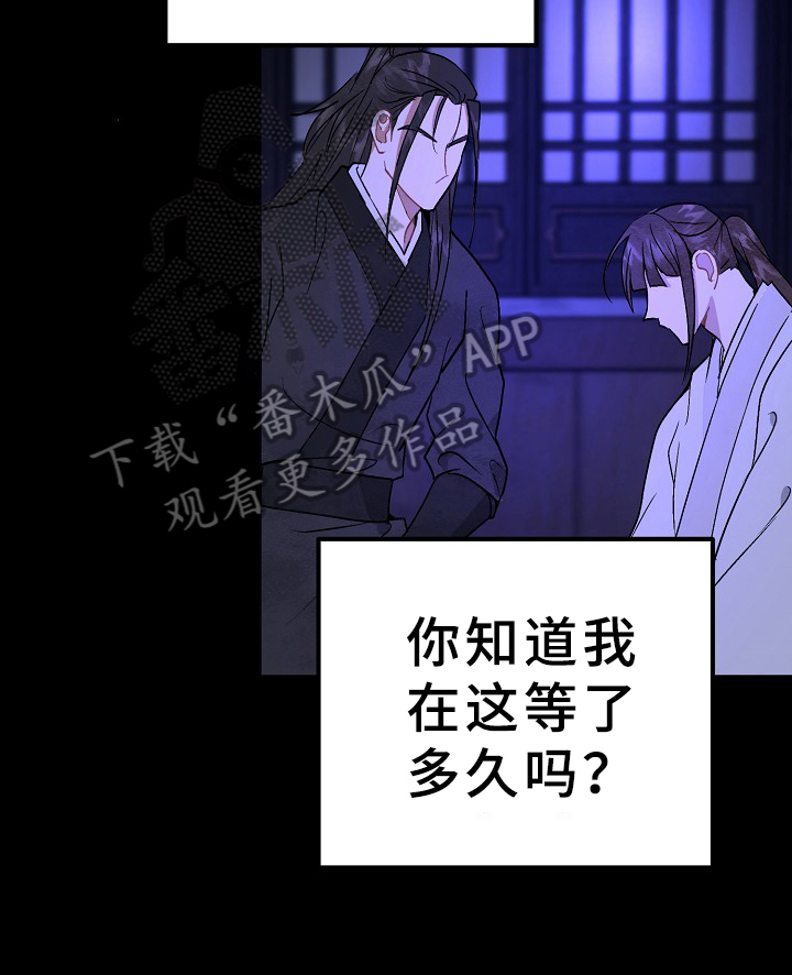 第24话7