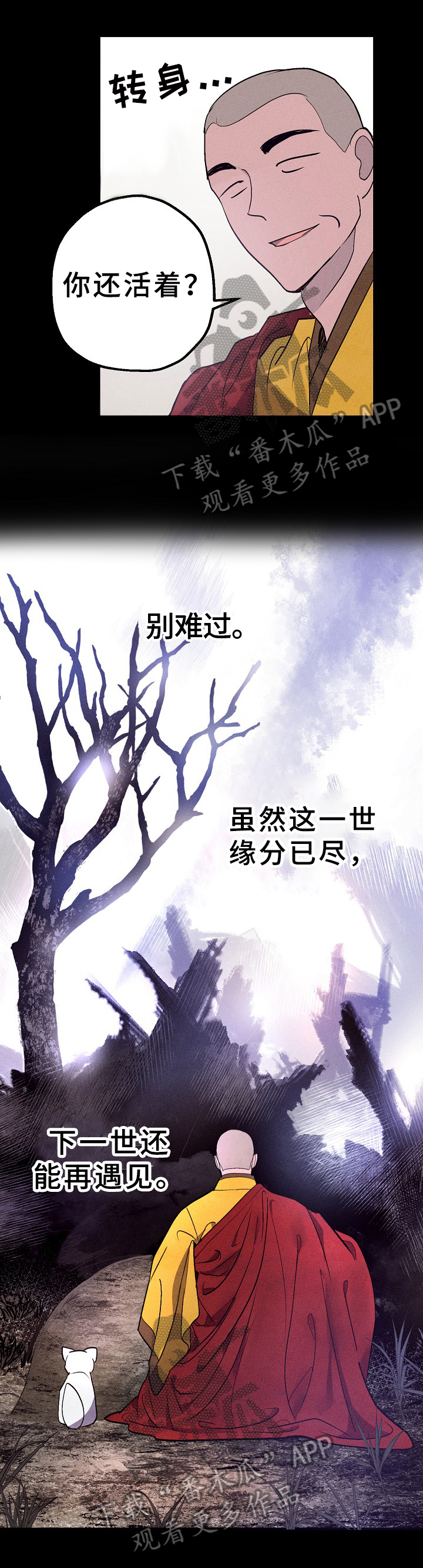 第23话0