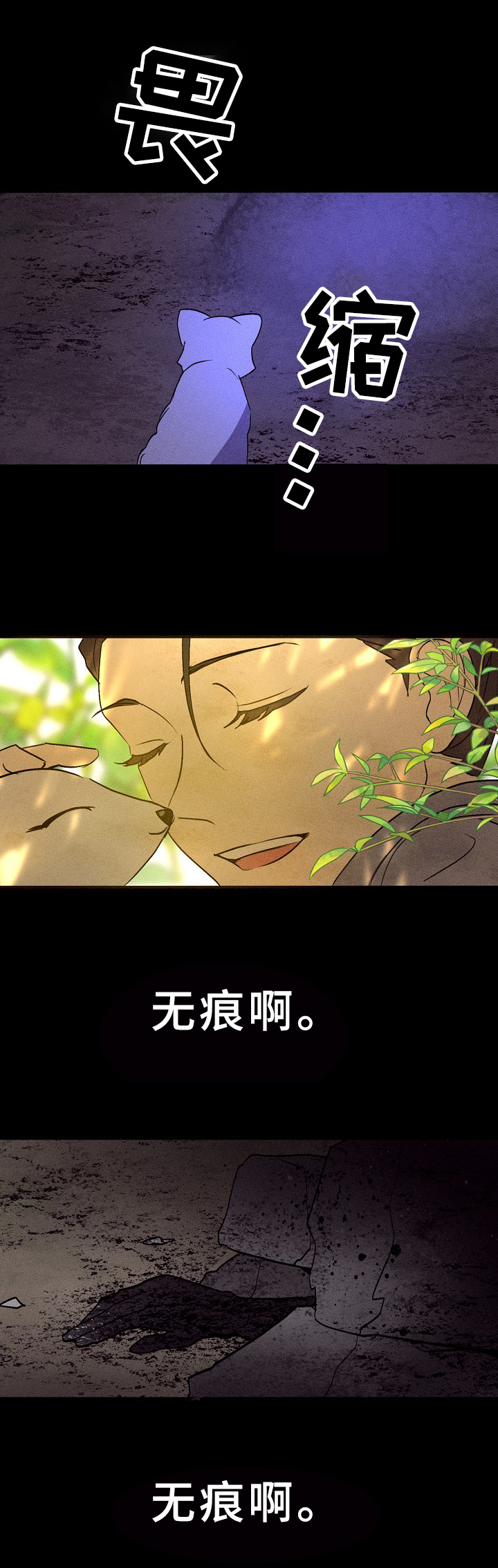 第23话1