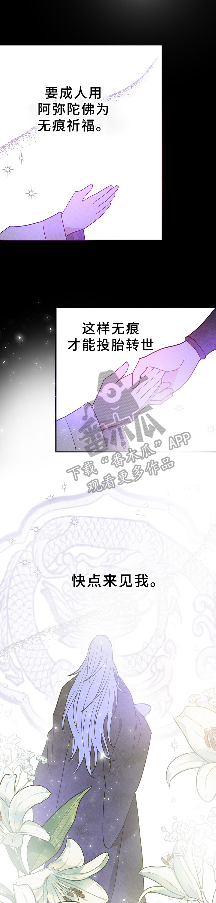 第23话4