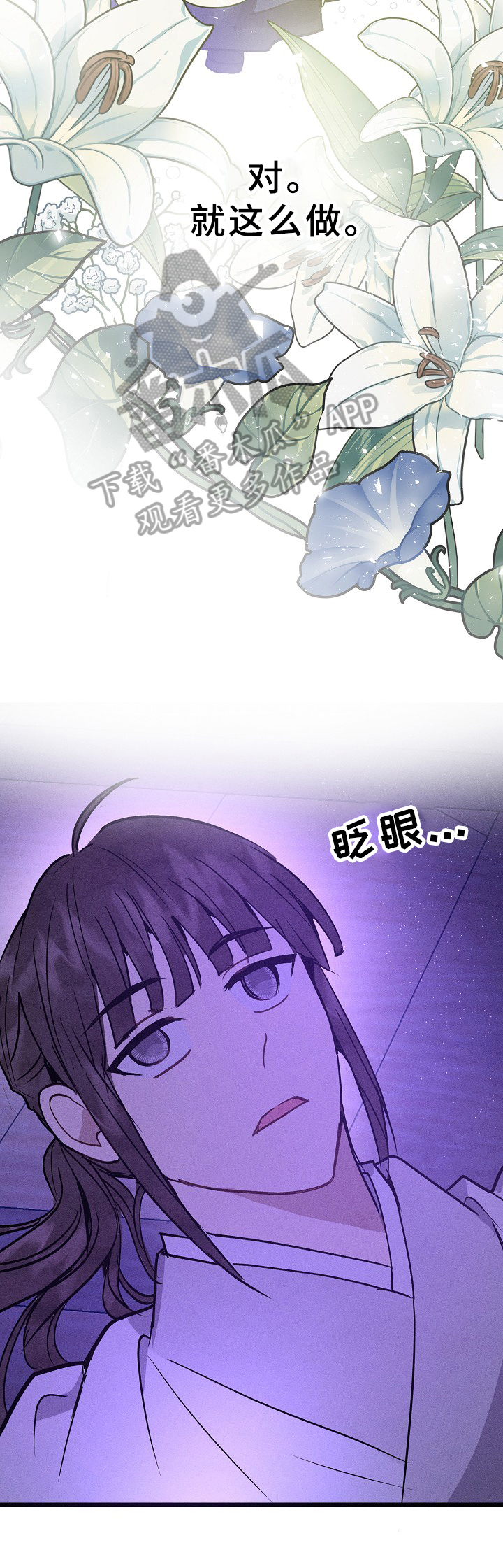 第23话5