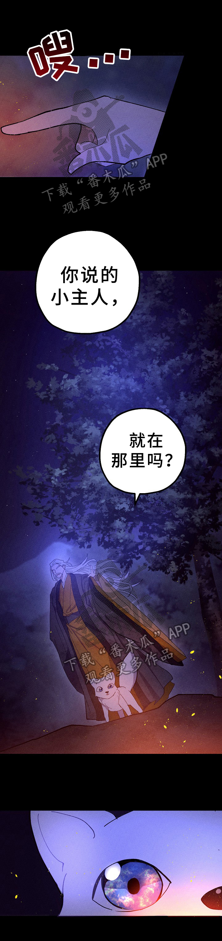 第22话0