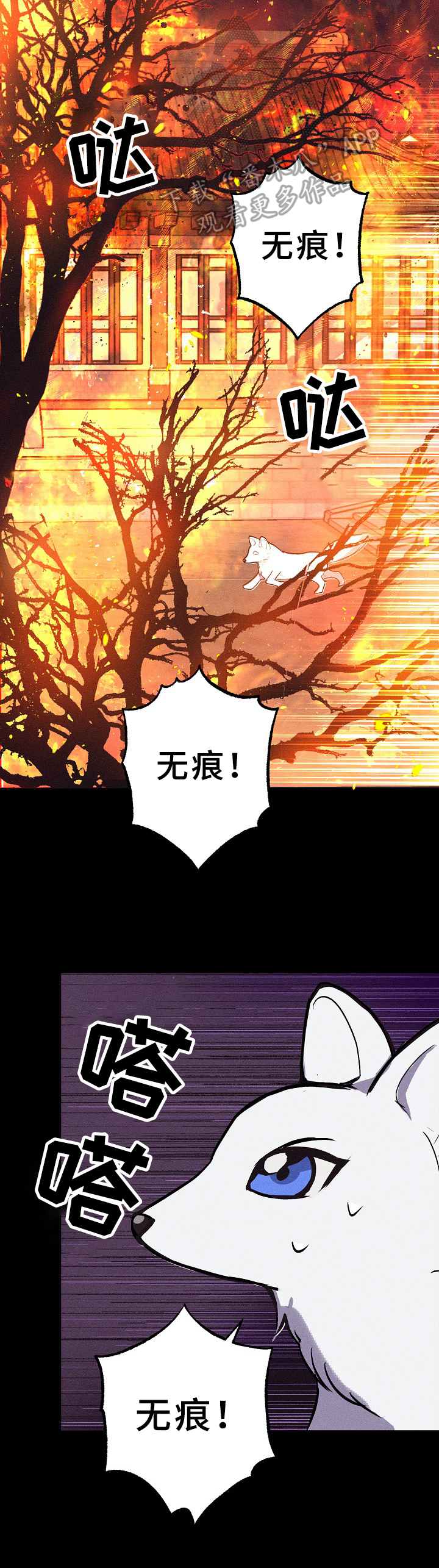 第22话2