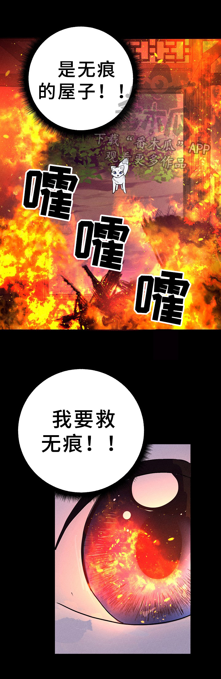 第22话3