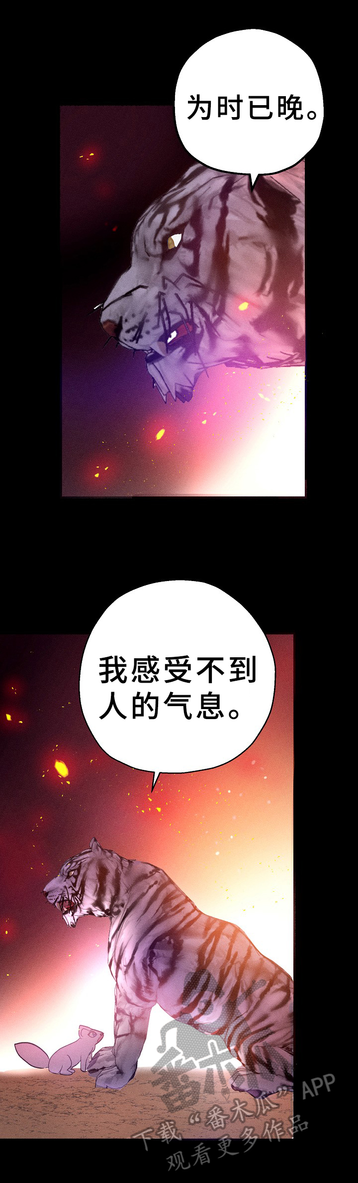 第22话5