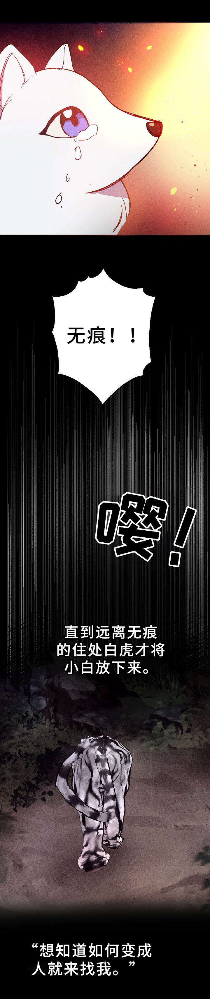 第22话6