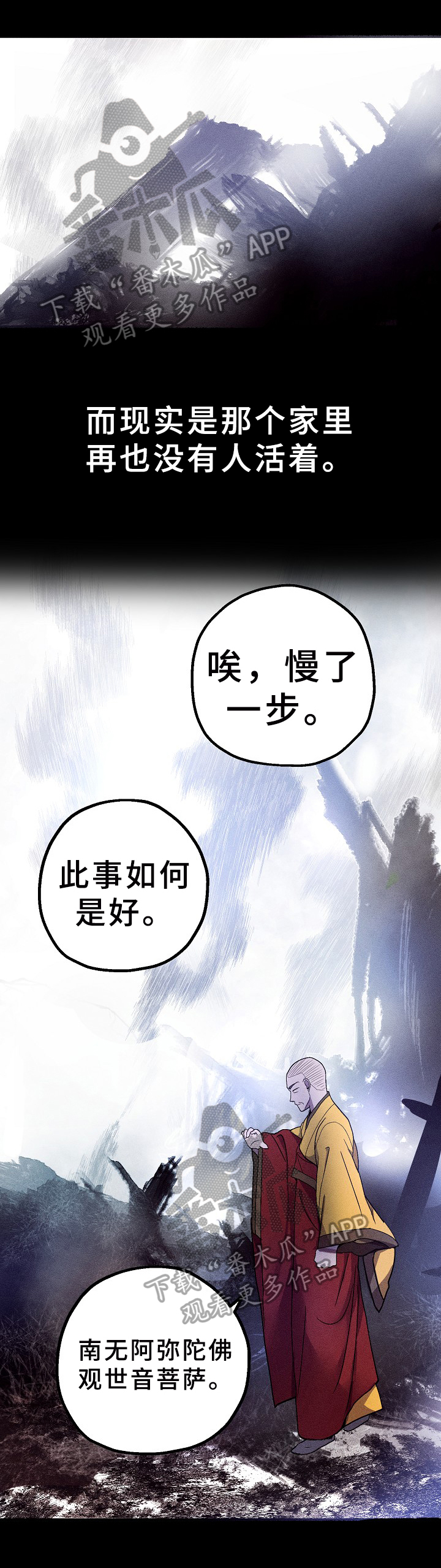 第22话7