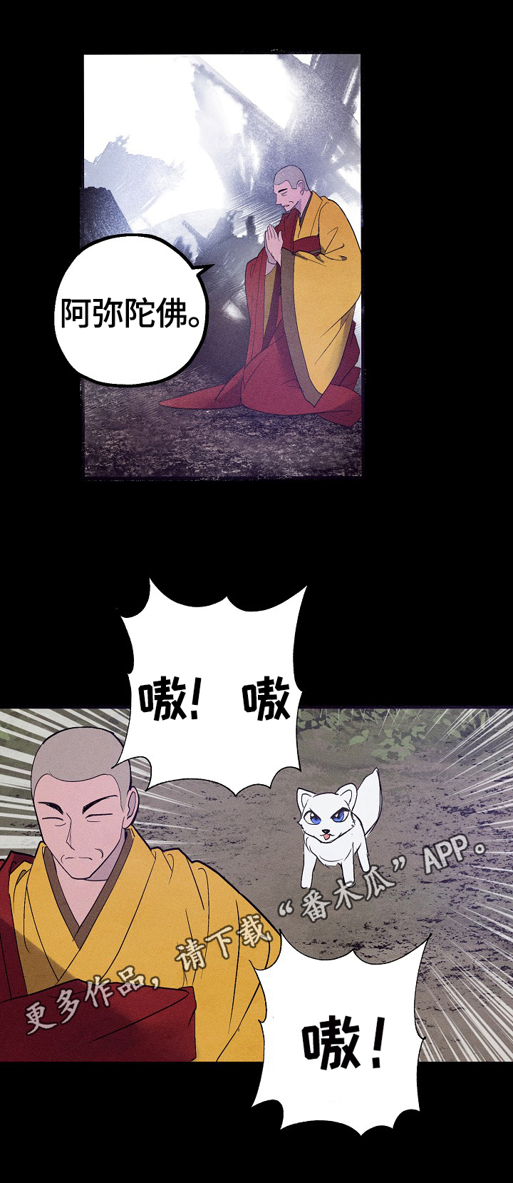 第22话8