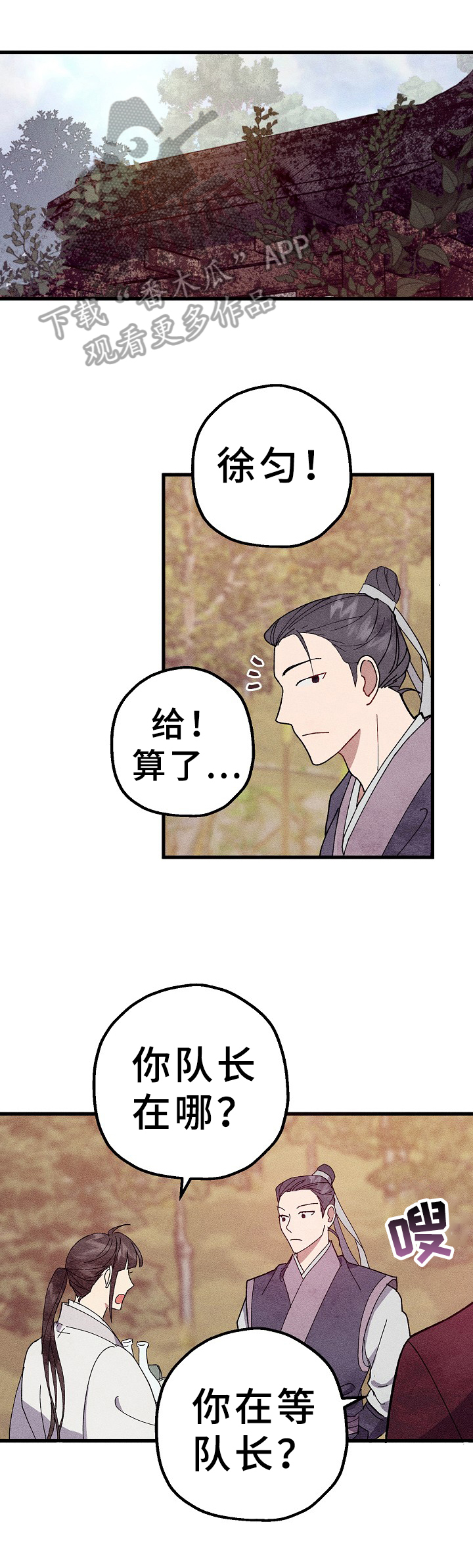 第21话0