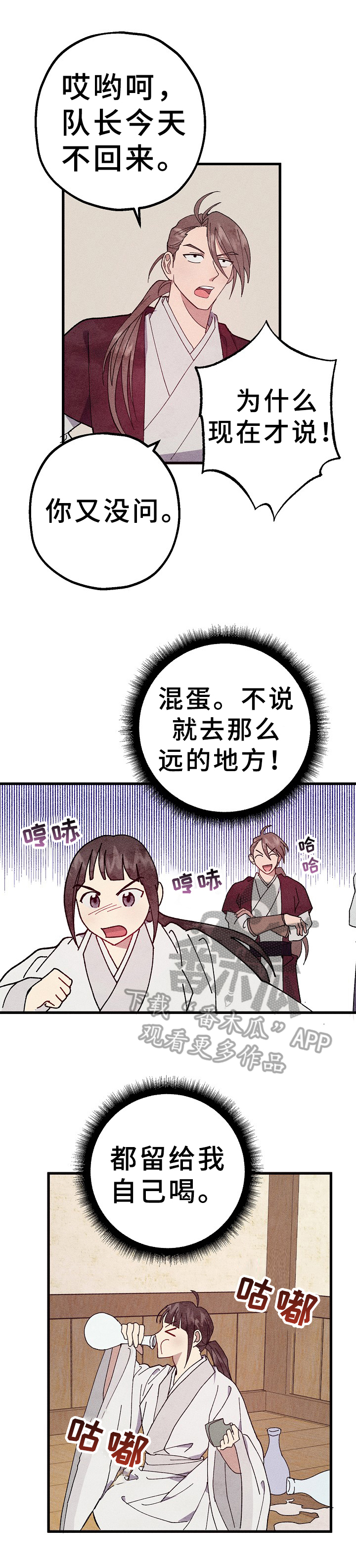 第21话1
