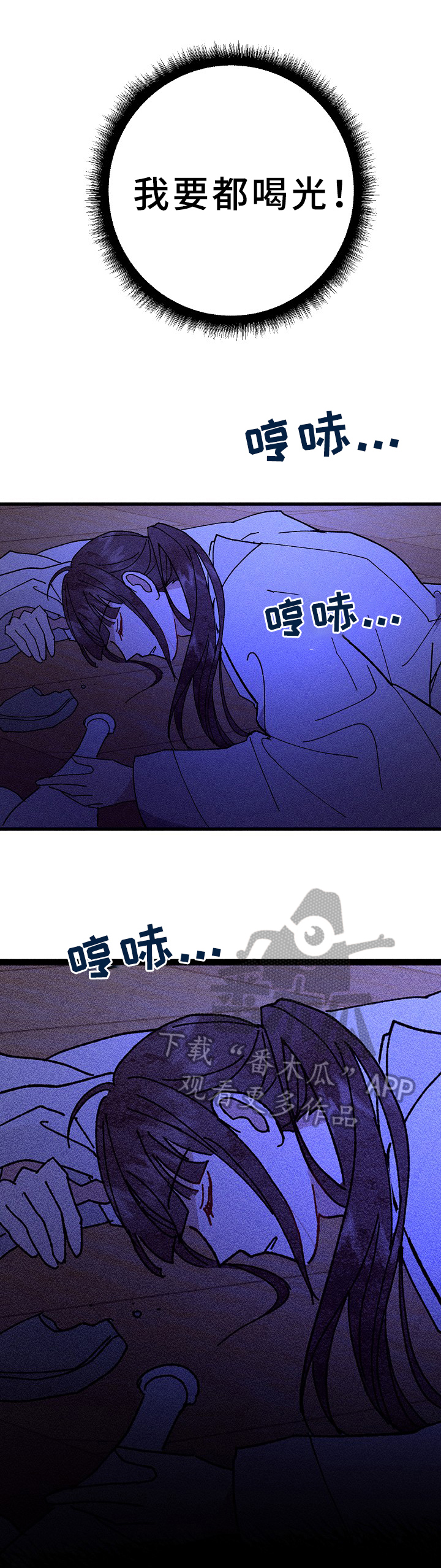 第21话2