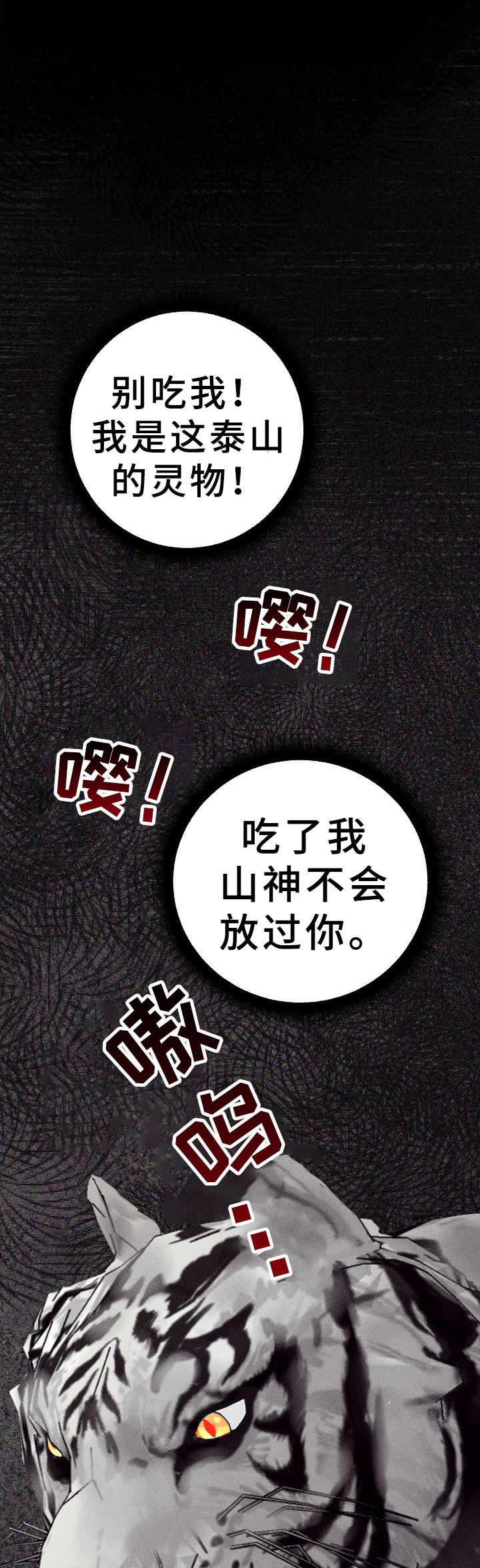 第21话3