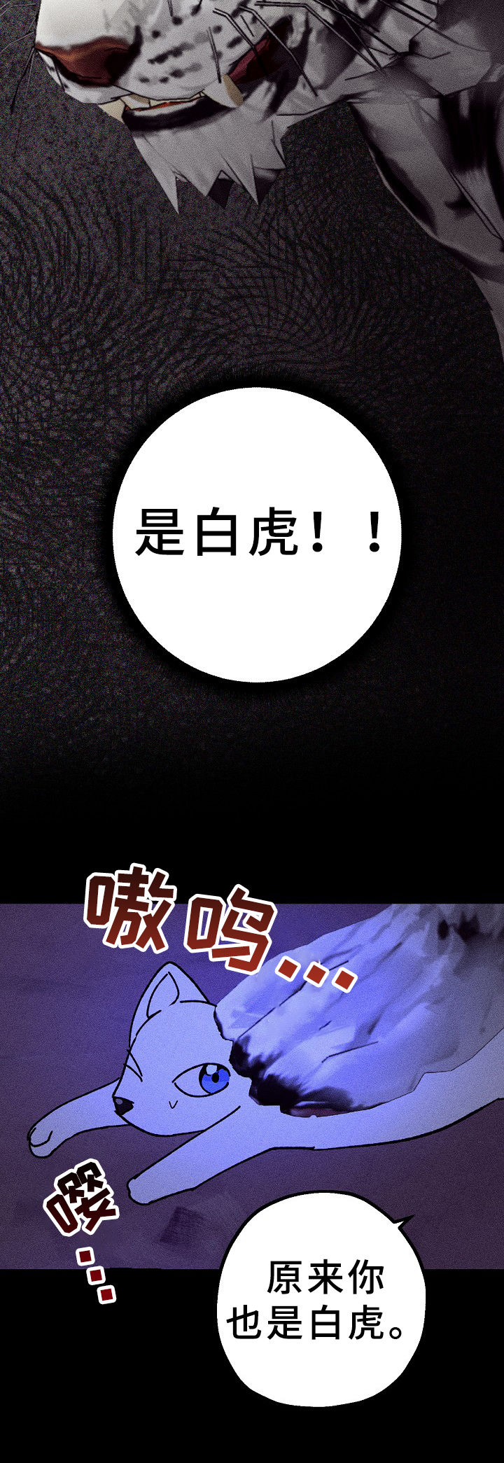 第21话4