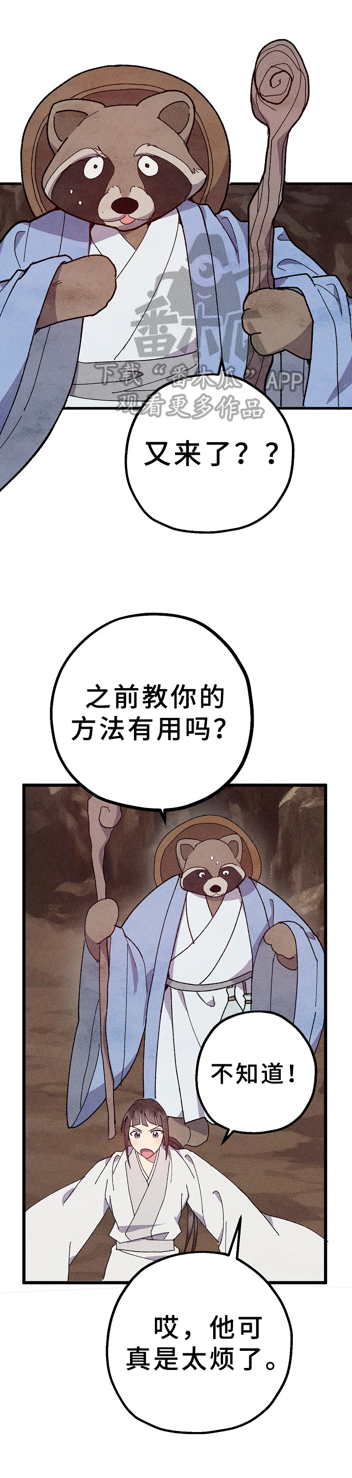 第20话1