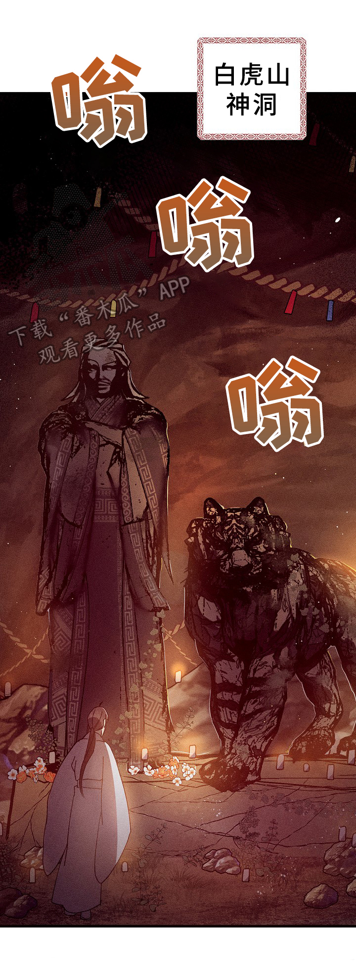 第20话5