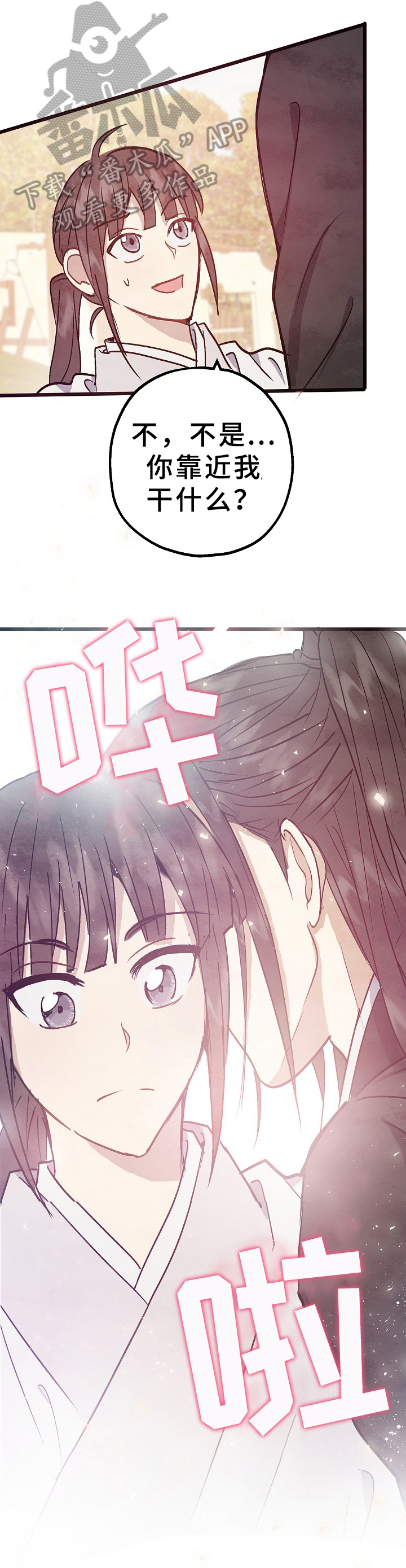 第19话0