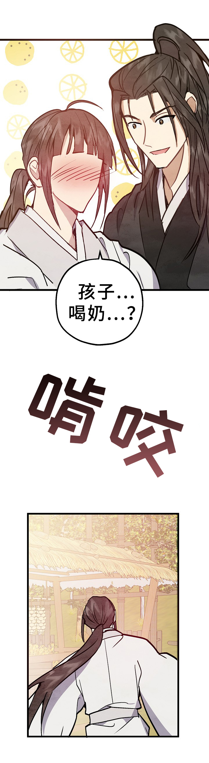 第19话2