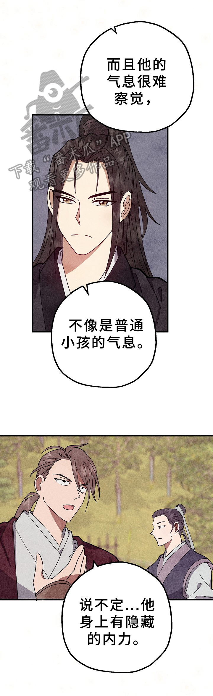 第19话5
