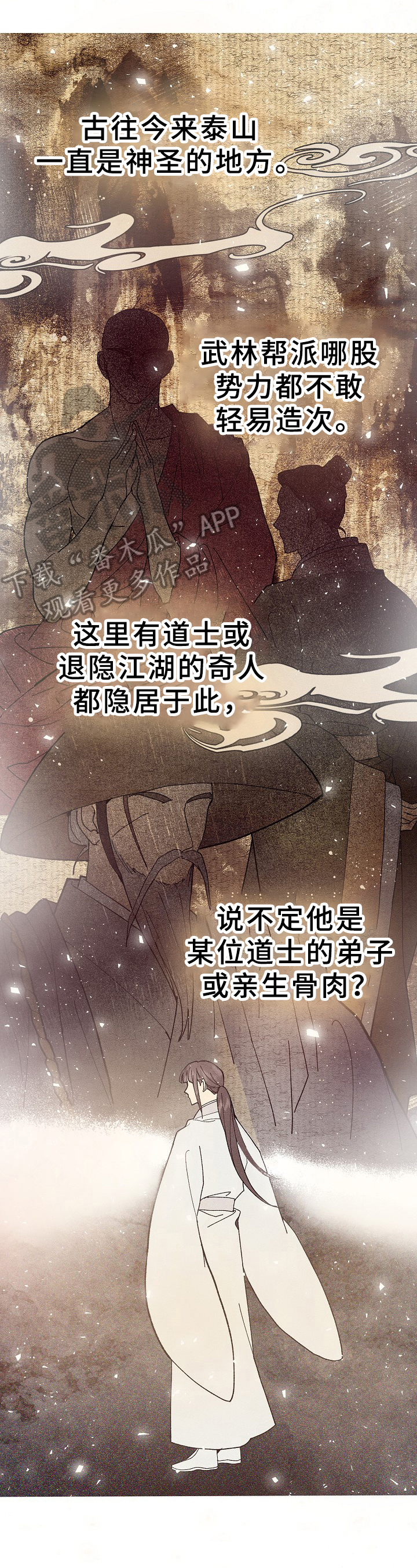 第19话6