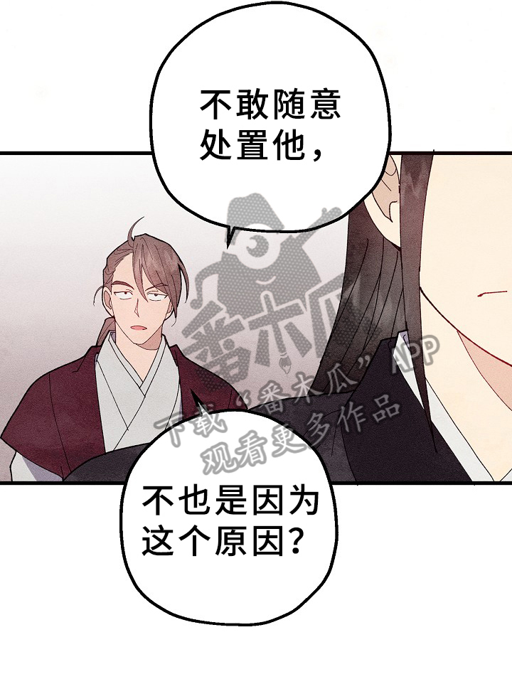 第19话7