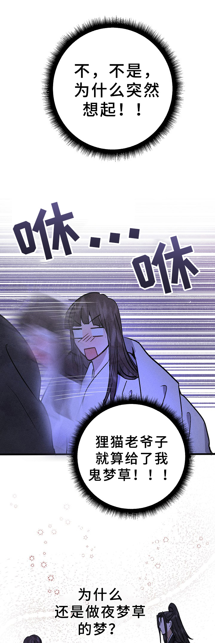 第18话1