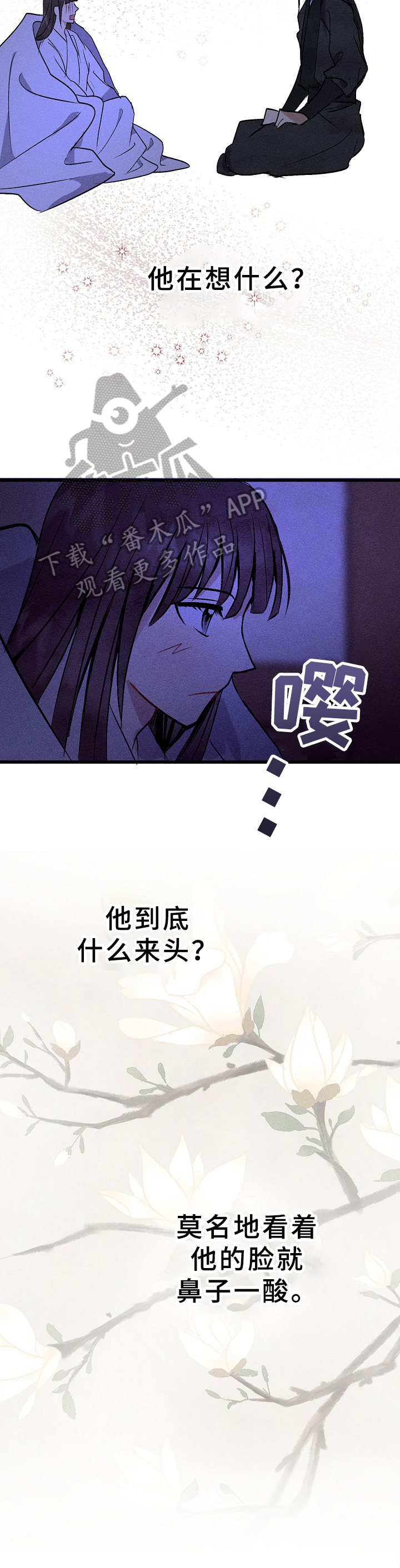 第18话2
