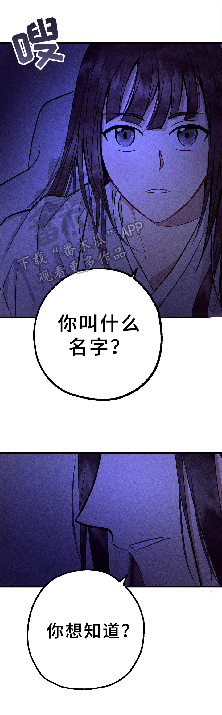 第18话3