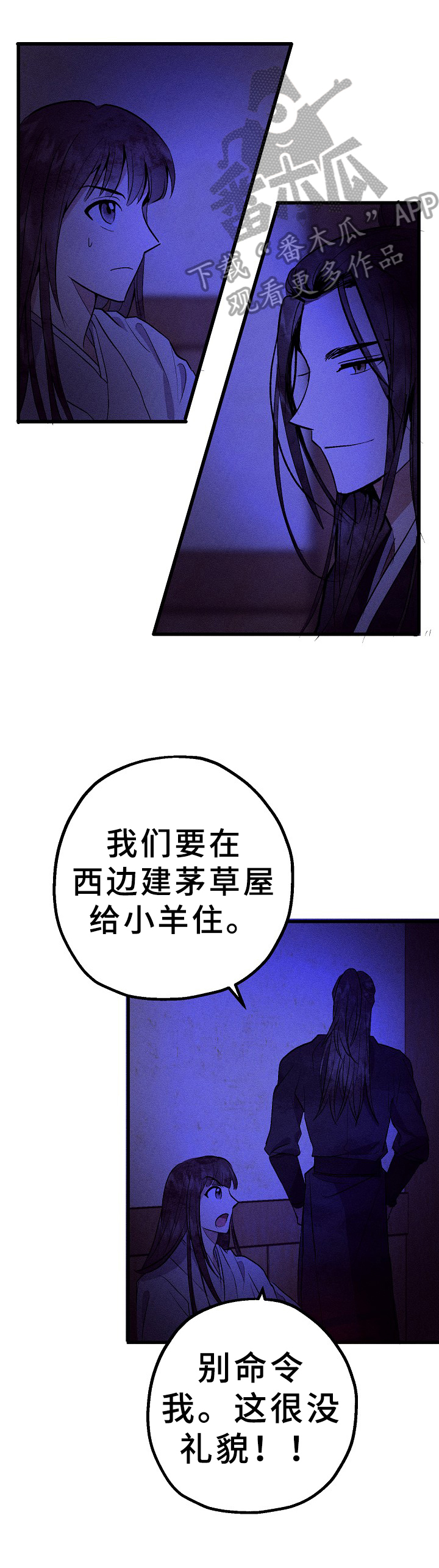第18话5