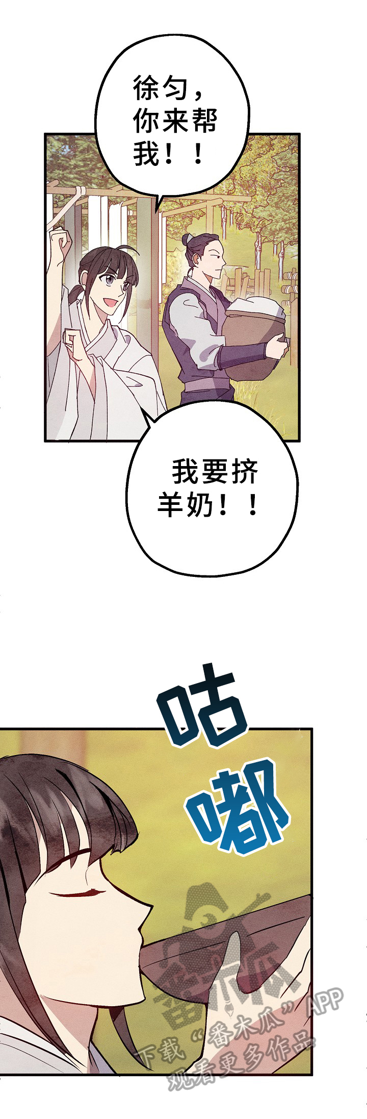 第18话7