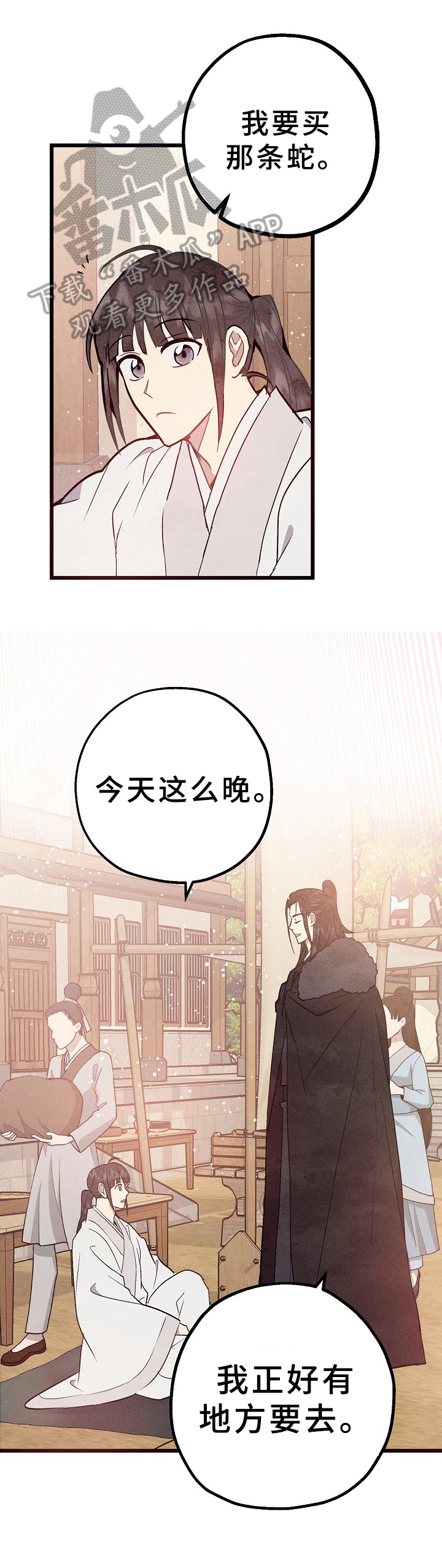 第17话0
