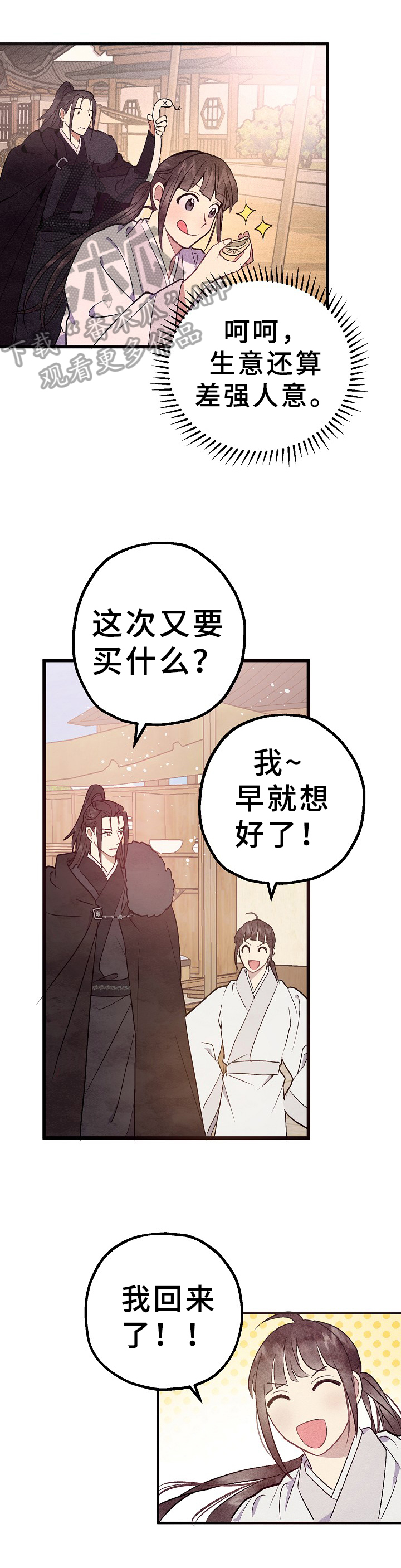第17话1
